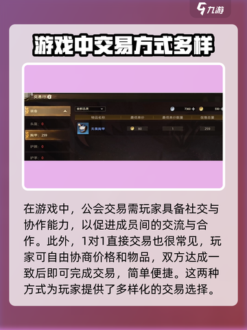 塔瑞斯世界💥自由交易来了！玩家狂喜🔥截图3