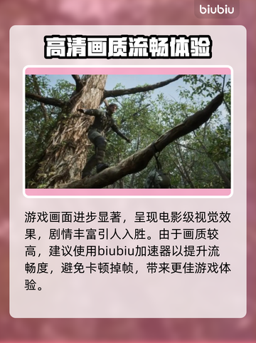合金装备3重制版🔥电脑玩家有福了！⚡截图2