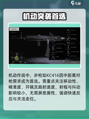 萤火突击🔥神级步枪配件搭配！截图2