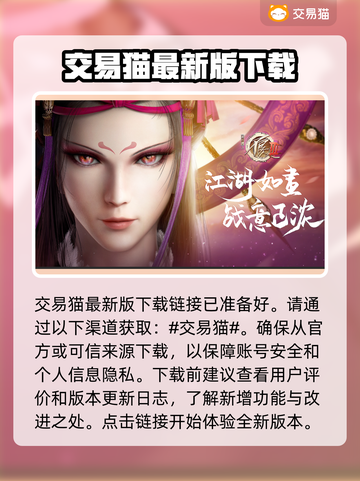 不良人账号🔥哪里有卖？劲爆平台推荐🎉截图2