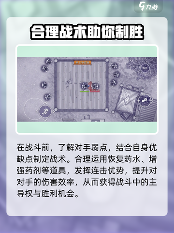 阿瑞斯病毒2拳击比赛怎么玩介绍截图4