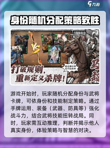 代号杀测试版本怎么样介绍截图4
