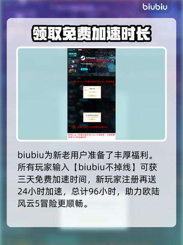 欧陆风云5黑屏闪退？❌一键解决办法来了！🔥截图4
