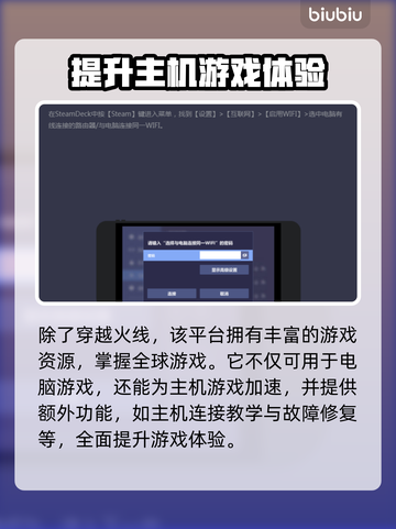 穿越火线⚡闪退解决+加速器推荐🔥截图5