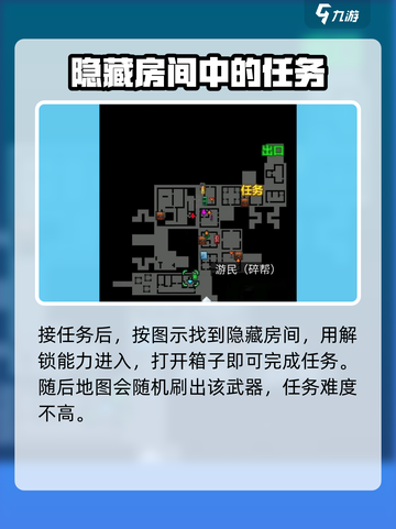代号街区哪里有幻影介绍截图3
