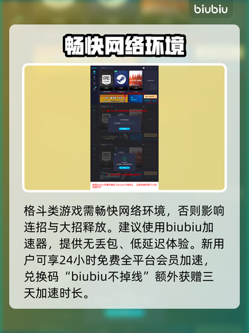 铁拳8💥新角色曝光！游戏内容抢先看🔥截图4