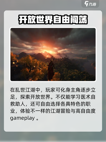 燕云十六聲付費(fèi)嗎介紹截圖4
