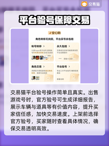 狂野飙车9账号交易🔥安全平台推荐✨截图5