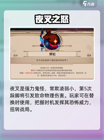 🔥小骨英雄杀手头像曝光！💀截图2