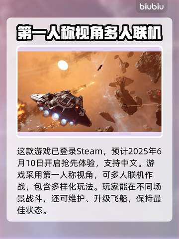 JumpShip加速器推荐，玩游戏不卡顿💥截图2