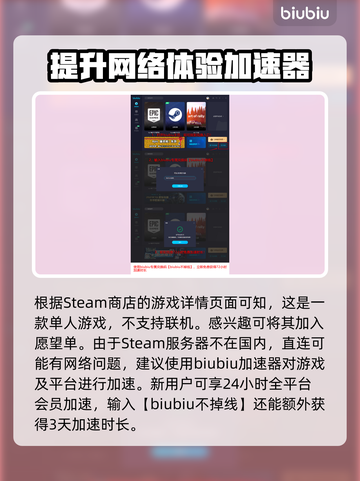 龙之信条2🔥联机玩法大揭秘！💡截图2