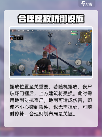 王牌战争尸潮介绍介绍截图3