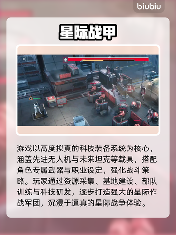 镭明闪击上线时间曝光！⚡截图3