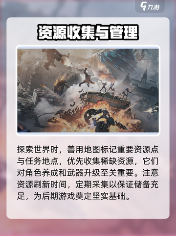 逆战未来内测资格申请介绍截图4