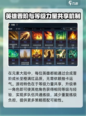 荒野国度手游在哪下载介绍截图3