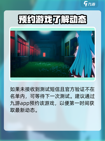 异环测试资格怎么获得介绍截图3