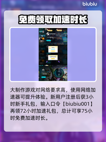 漫威争锋🔥在哪玩？国服体验全攻略🎮截图4