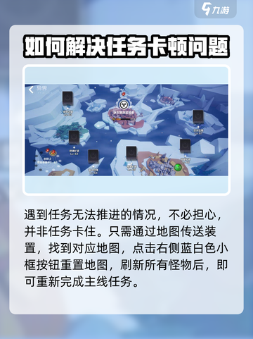 火炬之光无限主线卡了怎么办介绍截图3