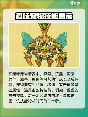 英勇之地好玩吗介绍截图3