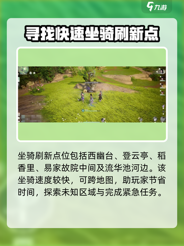 仙剑世界长风豹怎么样介绍截图3