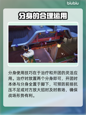 漫威争锋：洛基进阶🔥玩法全揭秘！截图3