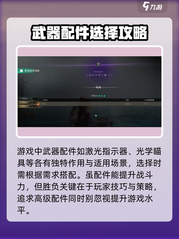 七日世界🔥小型红外指示器获取方法大公开！💡截图4