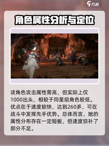 新月同行槐怎么样介绍截图3