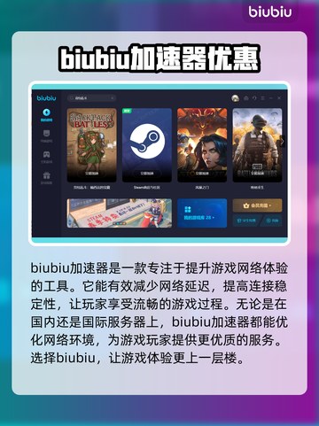 炉石传说🔥背包乱斗卡堆放置技巧大公开！截图2