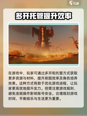 代号56试玩攻略介绍截图5