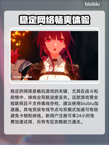 崩坏星穹铁道：卡芙卡竟是这样的角色！😱截图6