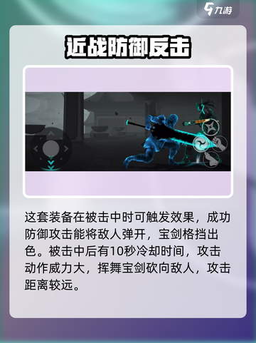 暗影格斗3活着的传奇怎么样介绍截图3