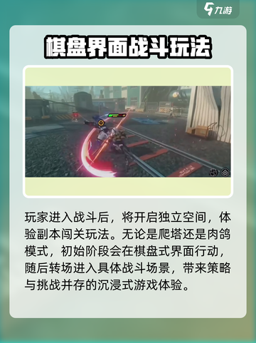 绝区零🔥开放世界大爆料！玩法超乎想象⚡截图5