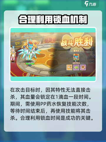 西普大陆手游🔥挑战塔27关必过攻略💡截图5