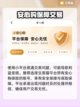街篮高手账号交易🔥正规平台推荐🎉截图3