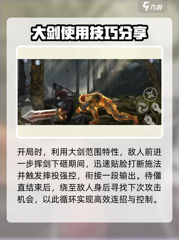 暗影格斗3邪恶之母怎么打介绍截图3