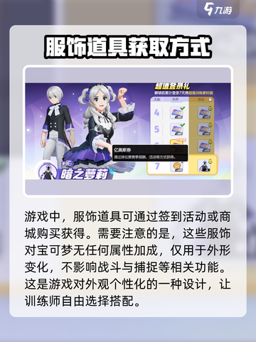宝可梦大集结🔥超值签到活动大揭秘！💎截图3