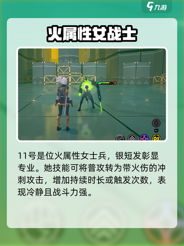 绝区零🔥T0角色大起底，玩转游戏必备！截图3
