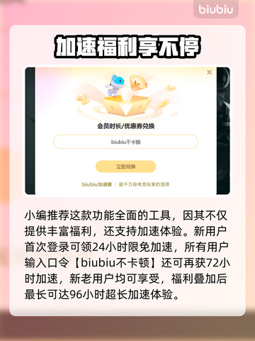 🎮死亡搁浅闪退？速解攻略+加速器下载！截图4