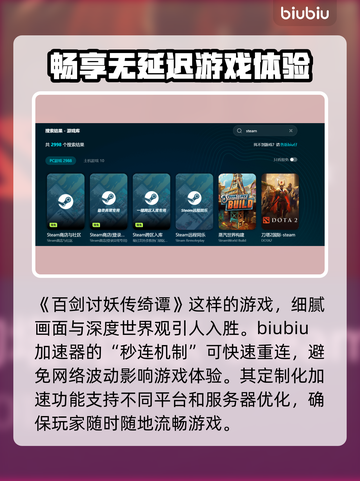 百剑讨妖传绮谭上线时间🔥游戏党必看！💥截图4