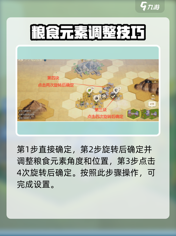 世界启元缔造伟业💥超简单玩法步骤来了！🎉截图2