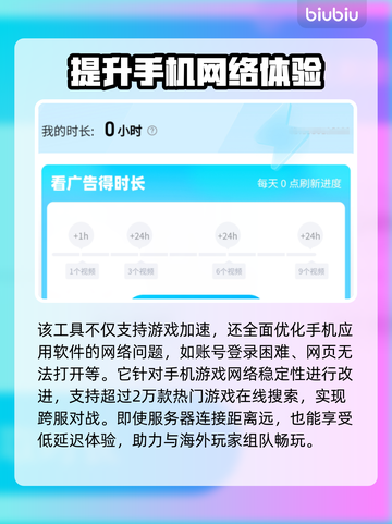 生死狙击2卡顿🔥下载加速器告别延迟⚡截图4