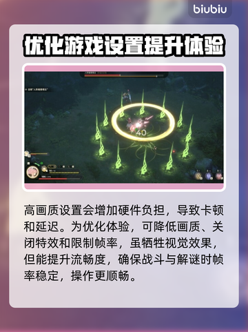 梦灯花延迟丢包？一键解决网络问题🔥🎮截图3