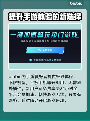 《最终决战》加速器推荐🔥玩家必看！截图4
