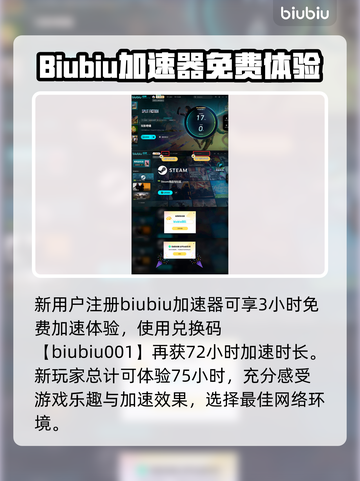双影奇境🔥加速器下载安装全攻略🎮截图5