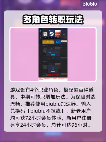 背包乱斗联机🔥超FUN玩法揭秘🎉截图4