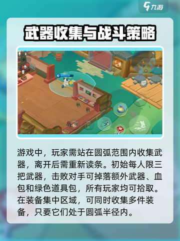 动物王者道具获取方式介绍截图3