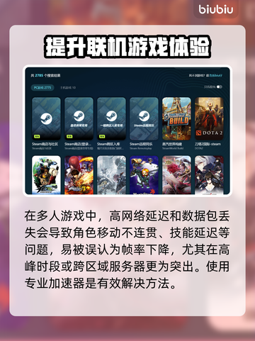 游戏突然掉帧？这些问题得解决！🎮🔥截图3