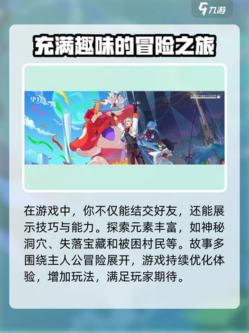 望月测试资格怎么获得介绍截图4