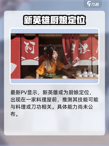 《星之破晓》阿通定位大揭秘！🎮🔥截图2