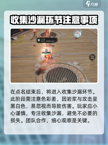 剑灵2🔥火炮兰打法攻略，轻松通关秘籍！💥截图6